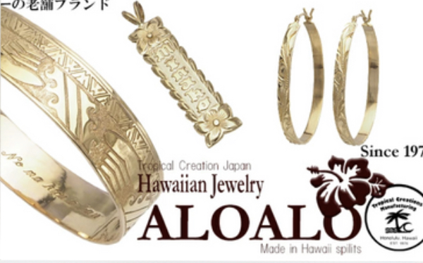 ALOALO