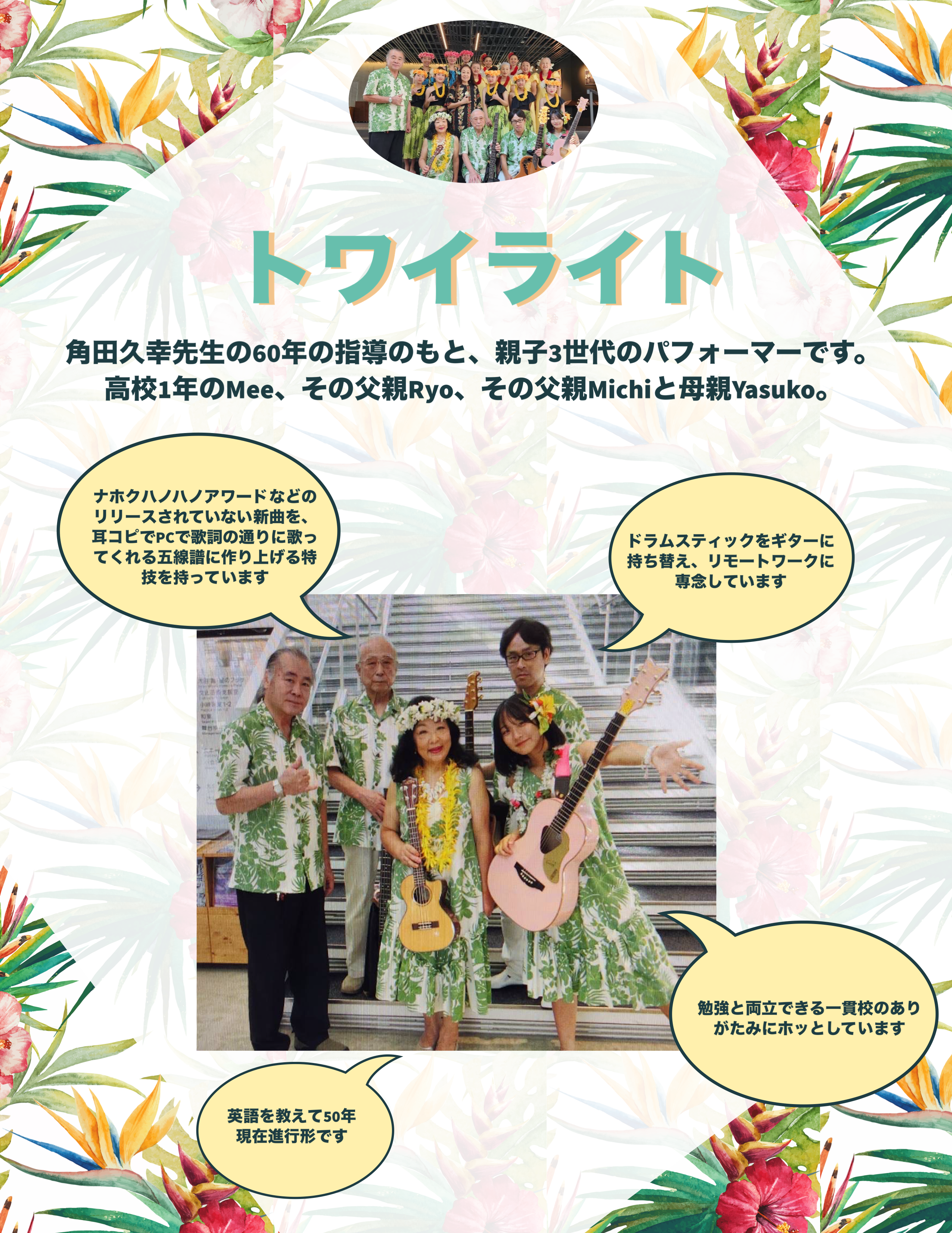 トワイライト